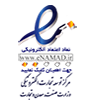 نماد اعتماد الکترونیکی